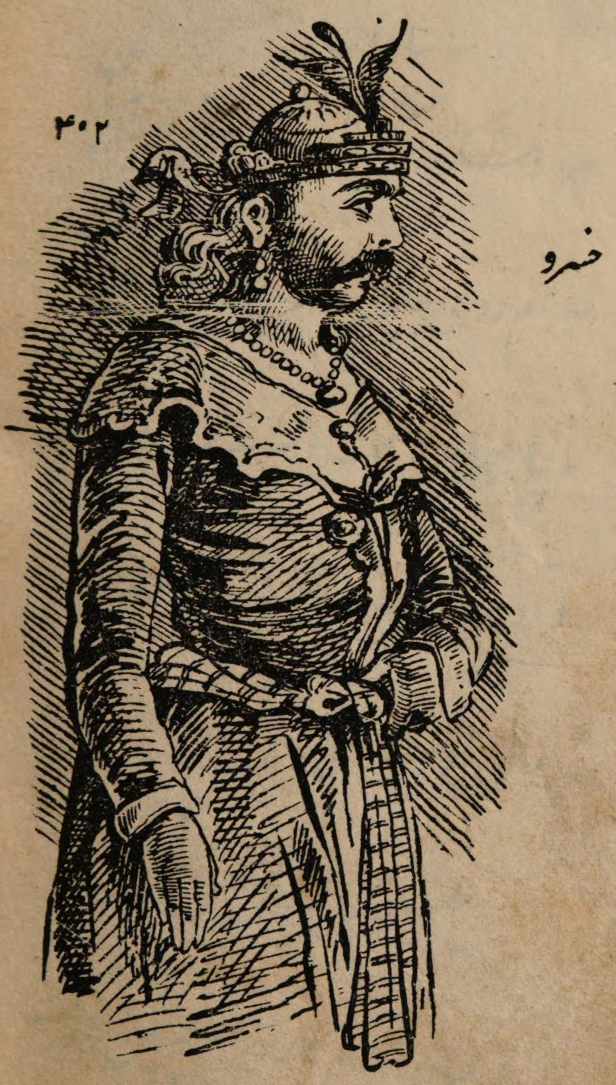 Khosrau II