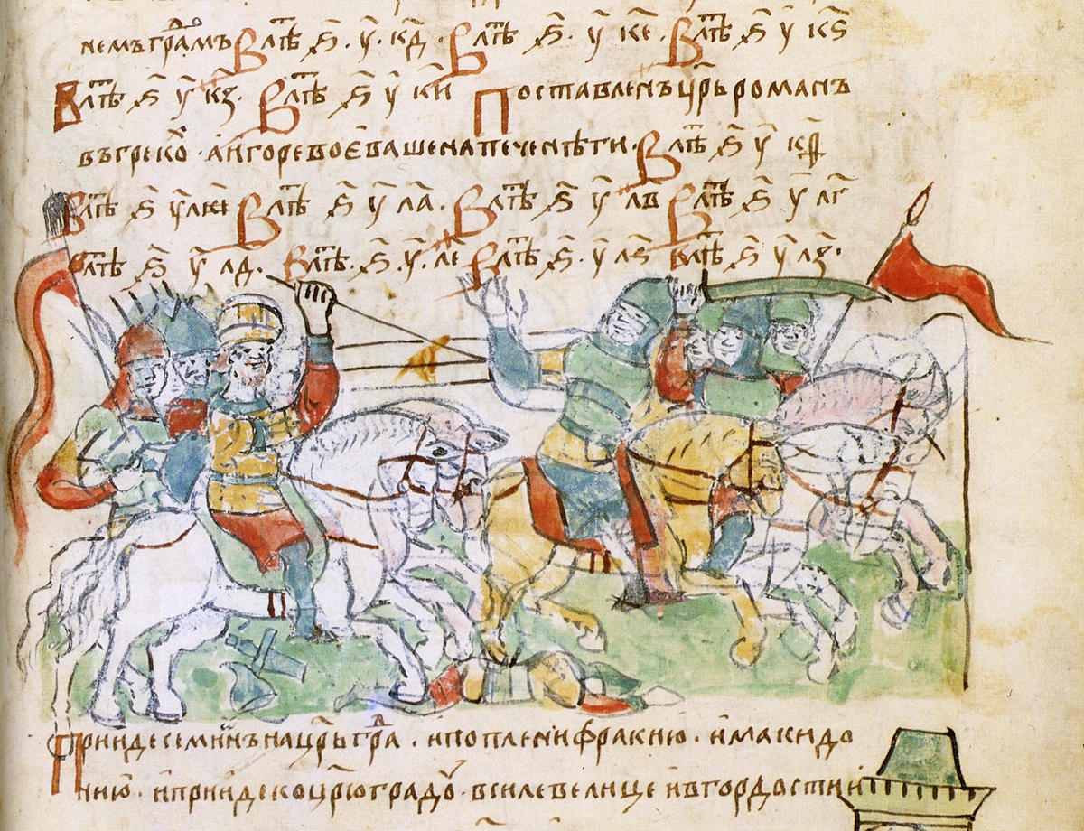 Battle of Bulgarian Tsar Simeon with the Byzantines Radziwiłł Chronicle, fol 21r, 15th c