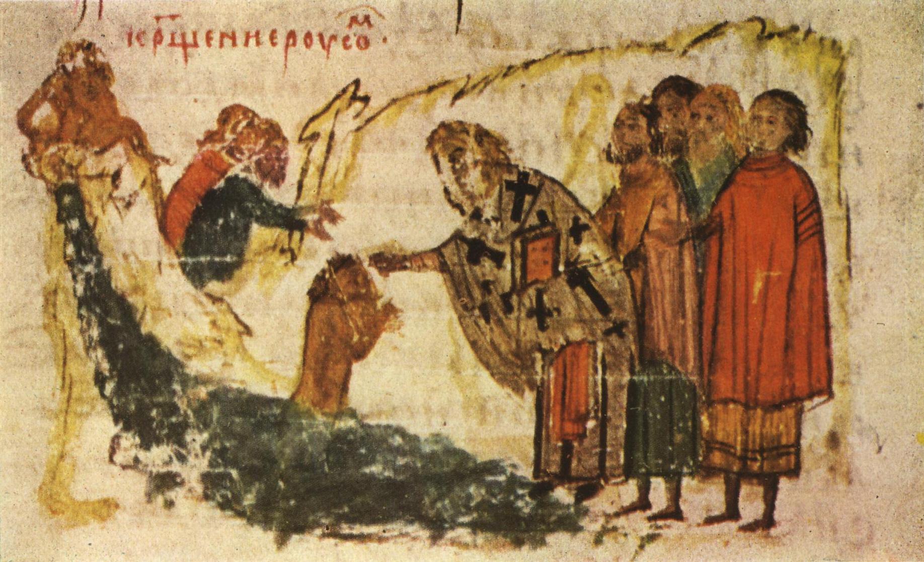 Christianization of the Rus