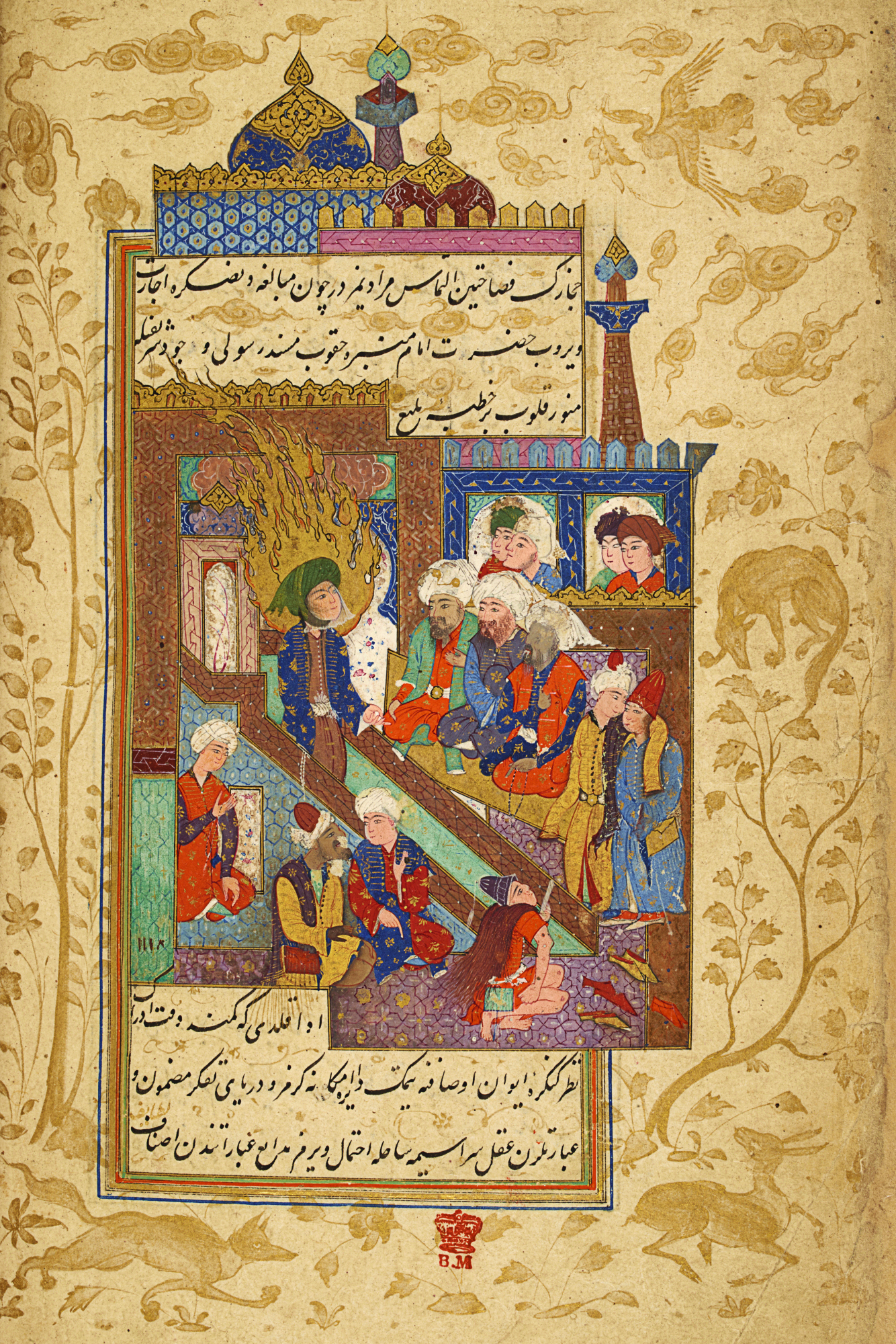 Zeynulabidin preaching in defence of Huseyin in a mosque in the presence of Yezid