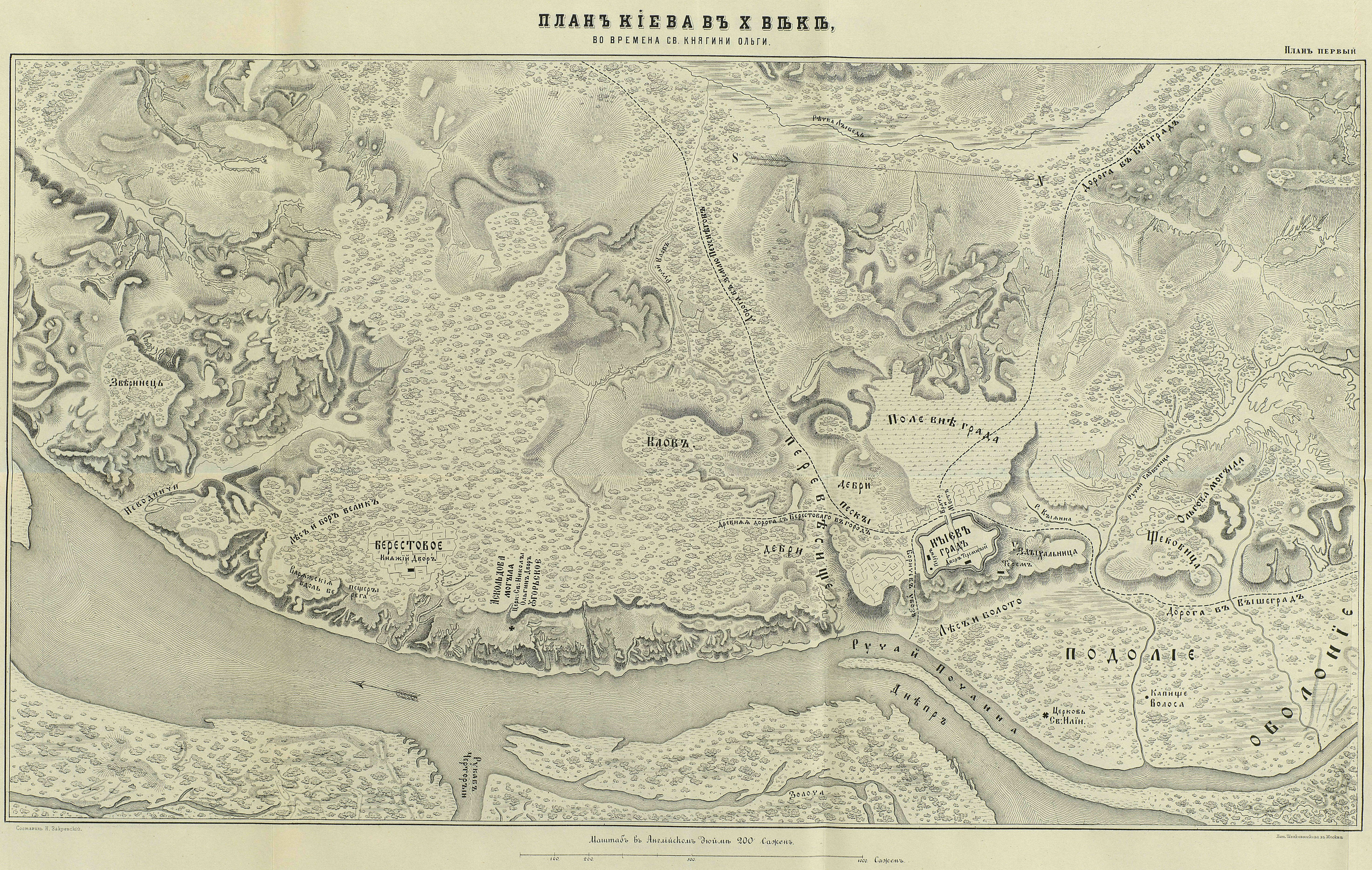 Kyiv's Plan in the 10th Century (during the time of Princess Olga). Zakrevsky N.V. Description of Kyiv.
