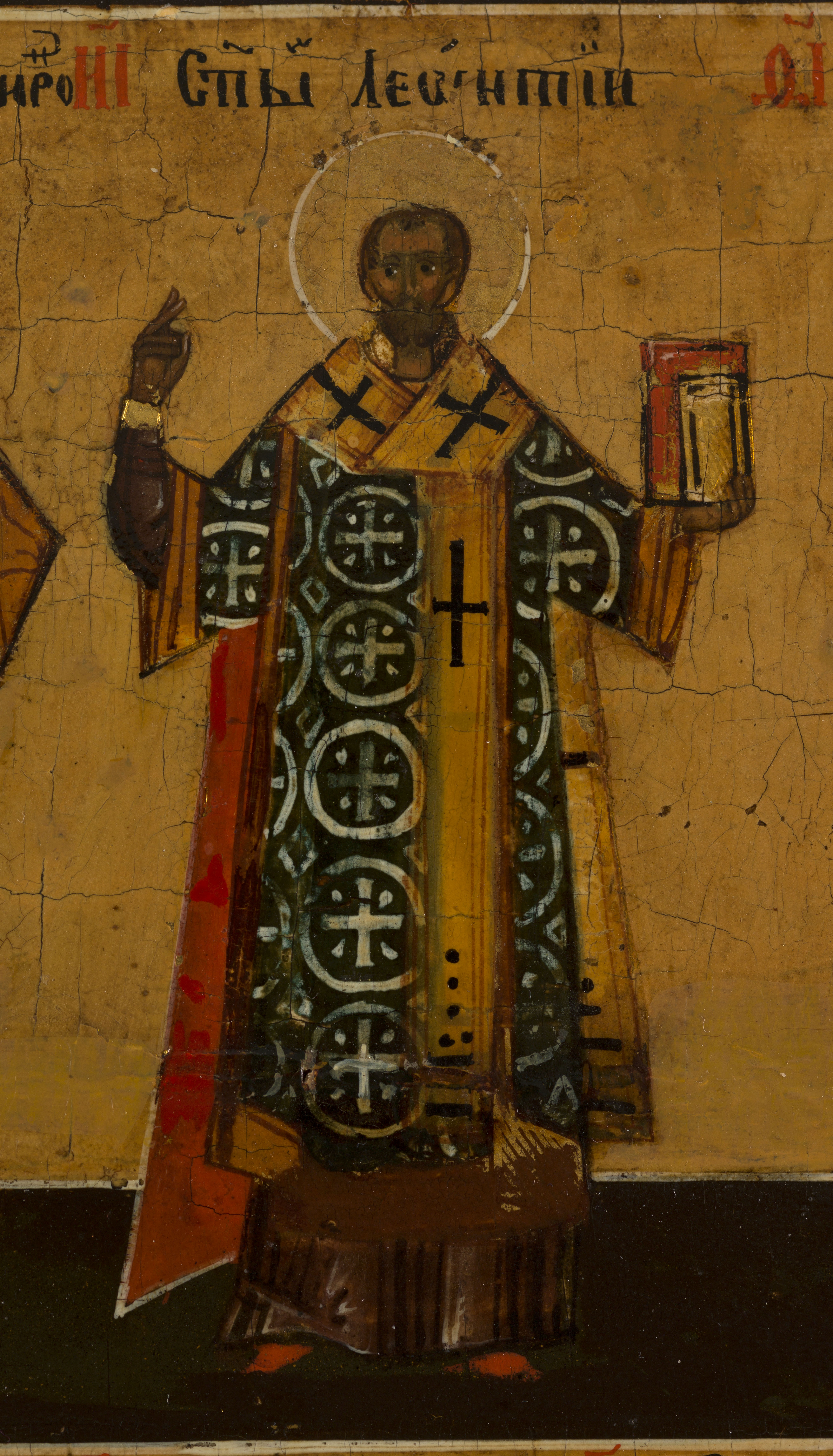 Leontius of Rostov