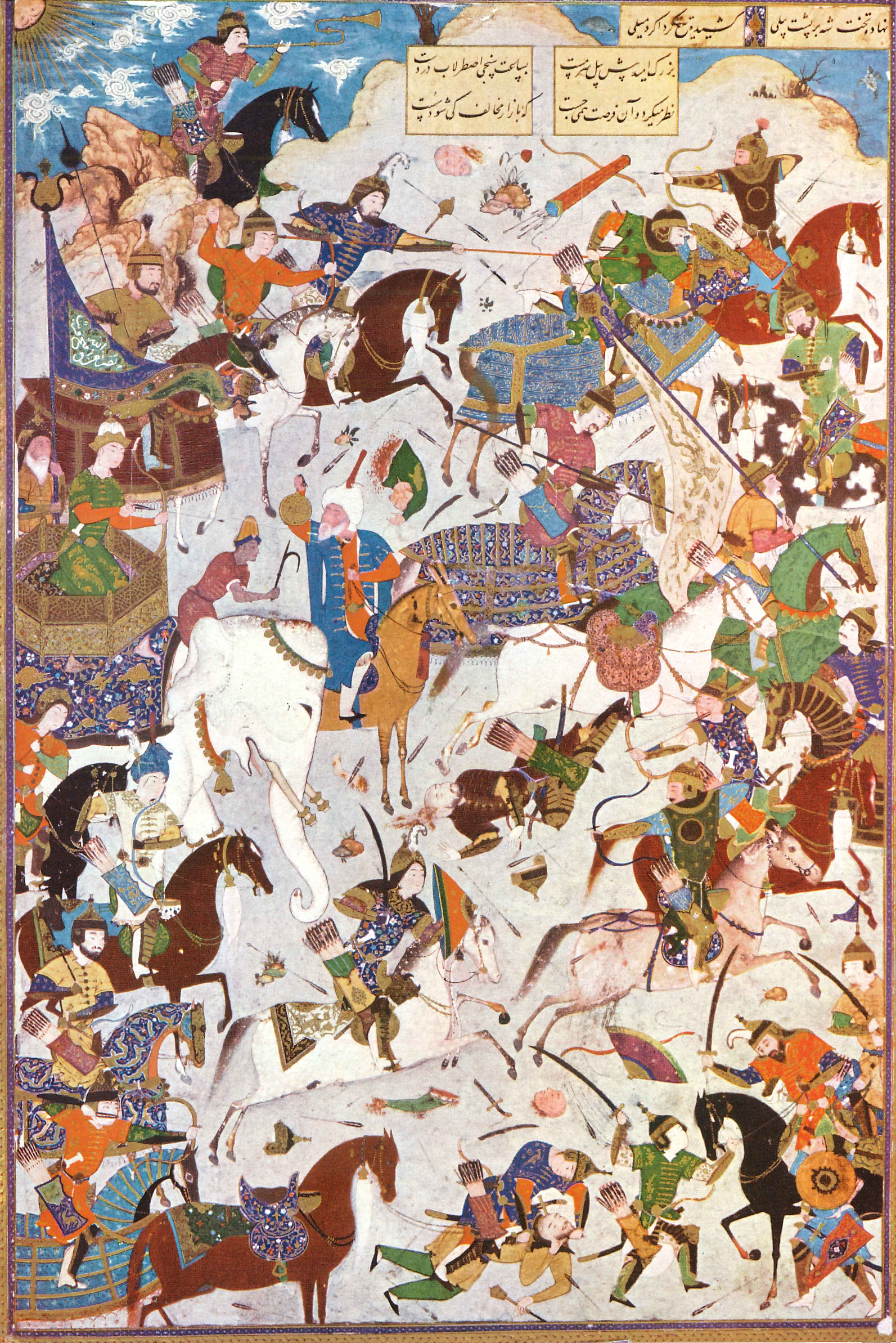 Battle between Behram and Khosrow