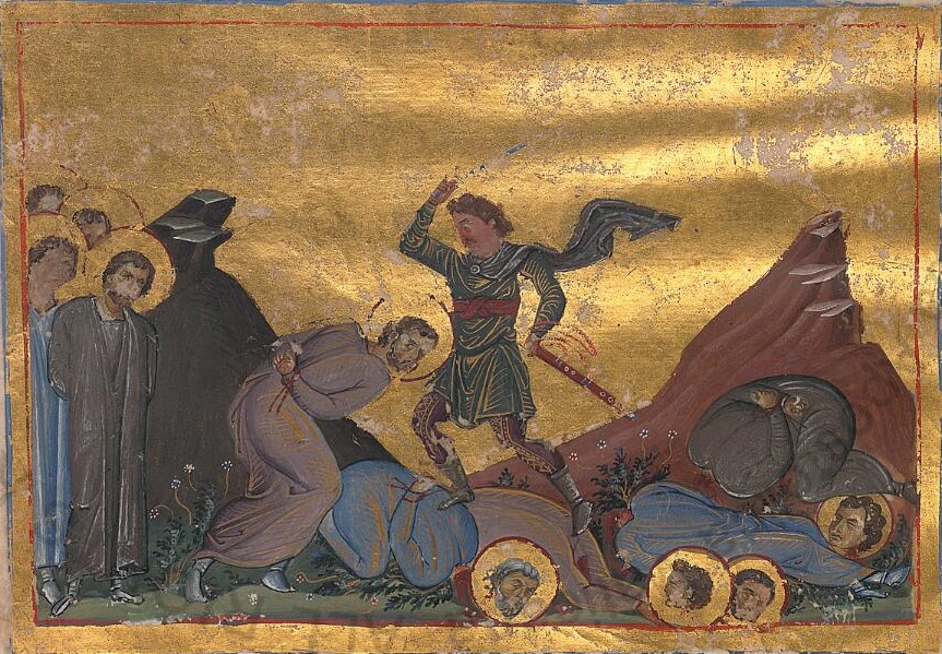 Pamphilus of Caesarea Constantinople