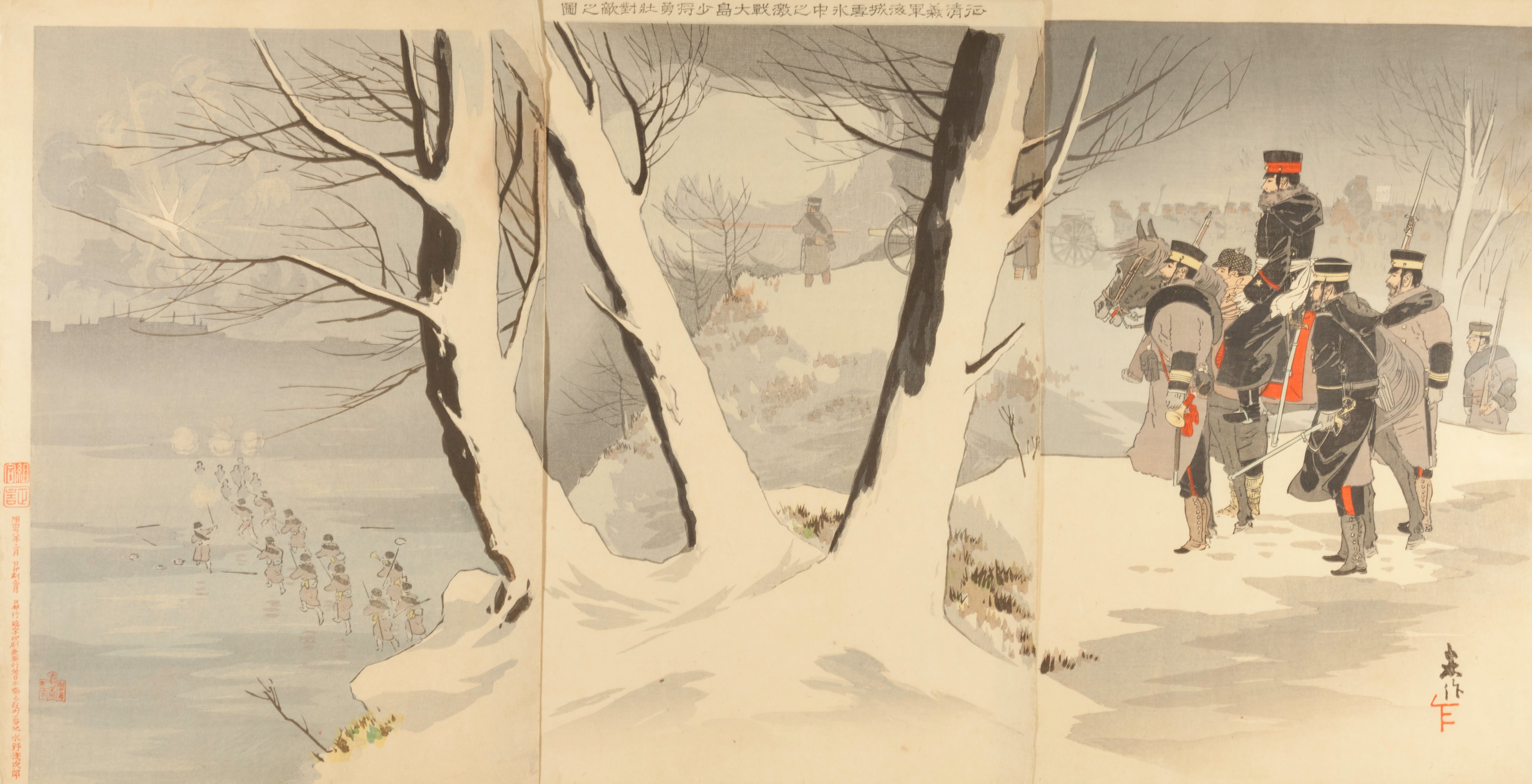 Invasion of China During Which Our Troops Fourght Fiercely In Ice and Snow at Haicheng and Major-General Ōshima Bravely Faced the Enemy