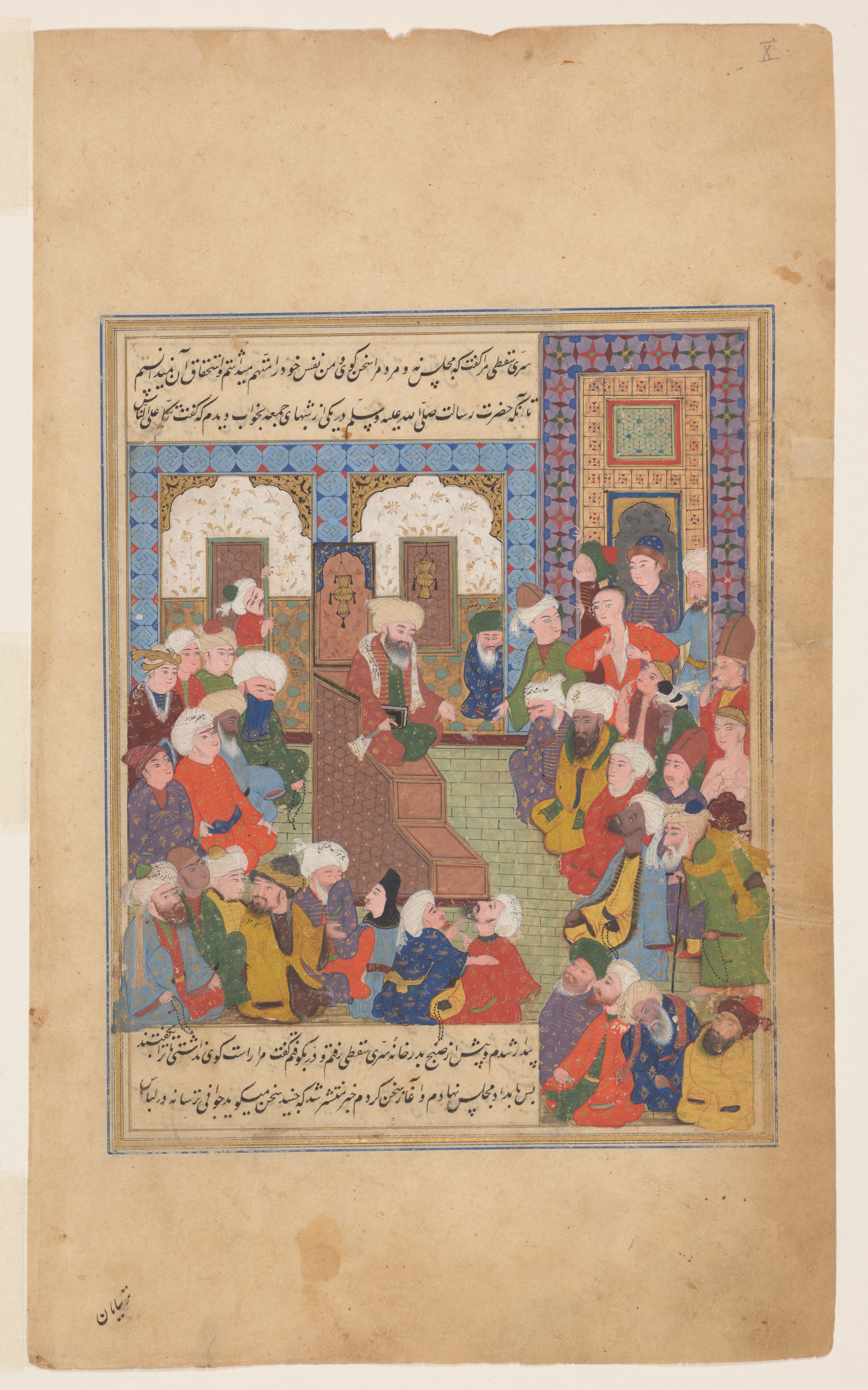 Junayd Baghdādī invites the Christian youth to accept Islam at the Sufi meeting, witnessed by Saqati, from Breaths of intimacy Jāmī