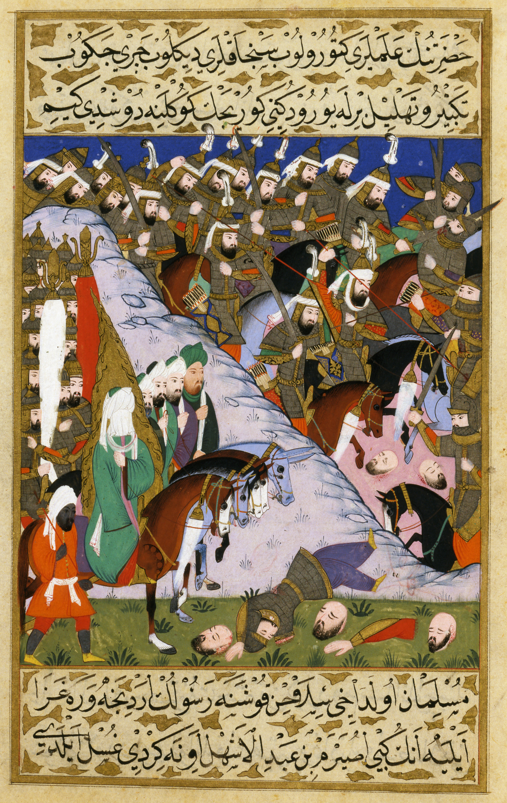 The Prophet Muhammad and the Muslim Army at the Battle of Uhud, from the Siyer-i Nebi