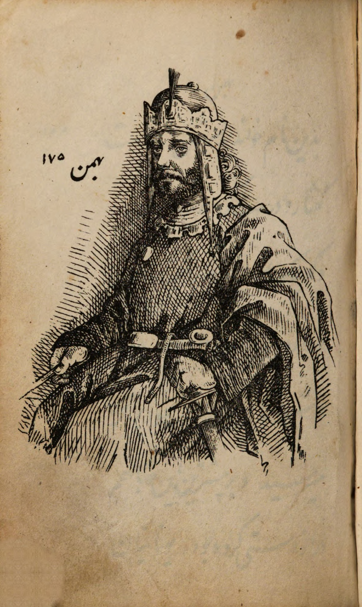 Kay Bahman