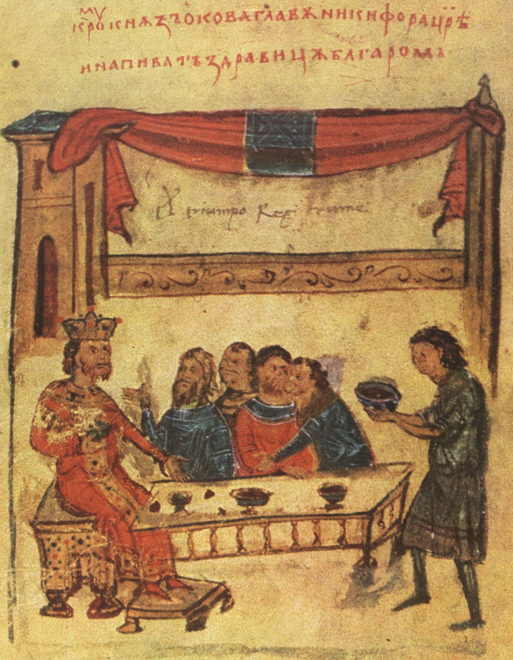 Krum of Bulgaria celebrating his victory over emperor Nikephoros