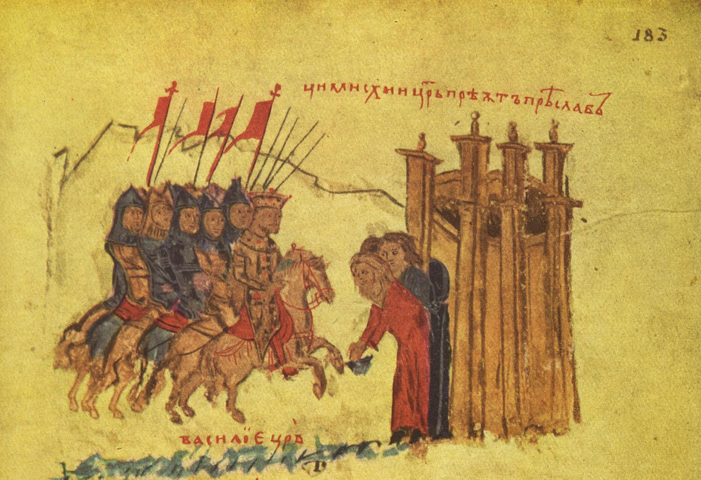 John I Tzimiskes conquers Preslav