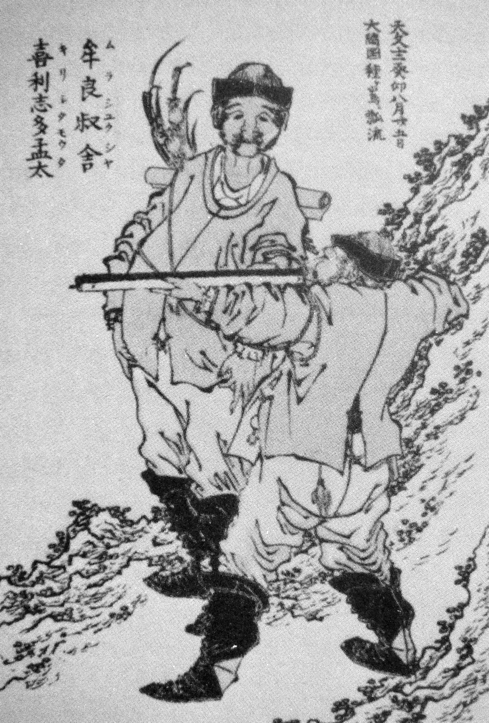 António Mota First Guns and Westerners in Japan
