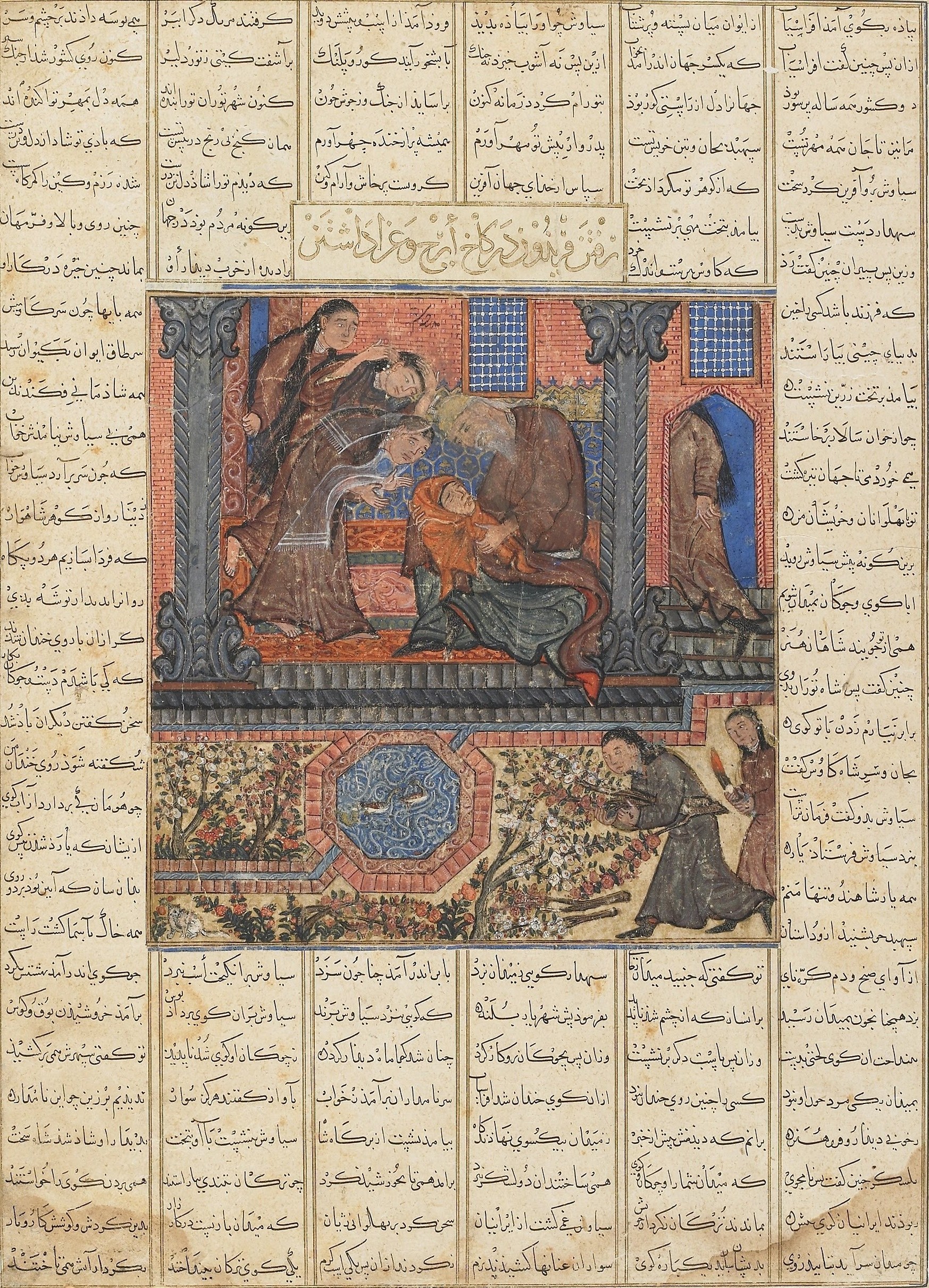 Faridun goes to Iraj’s palace and mourns, Folio from the Great Mongol Shahnama. Artist Unknown. Tabriz
