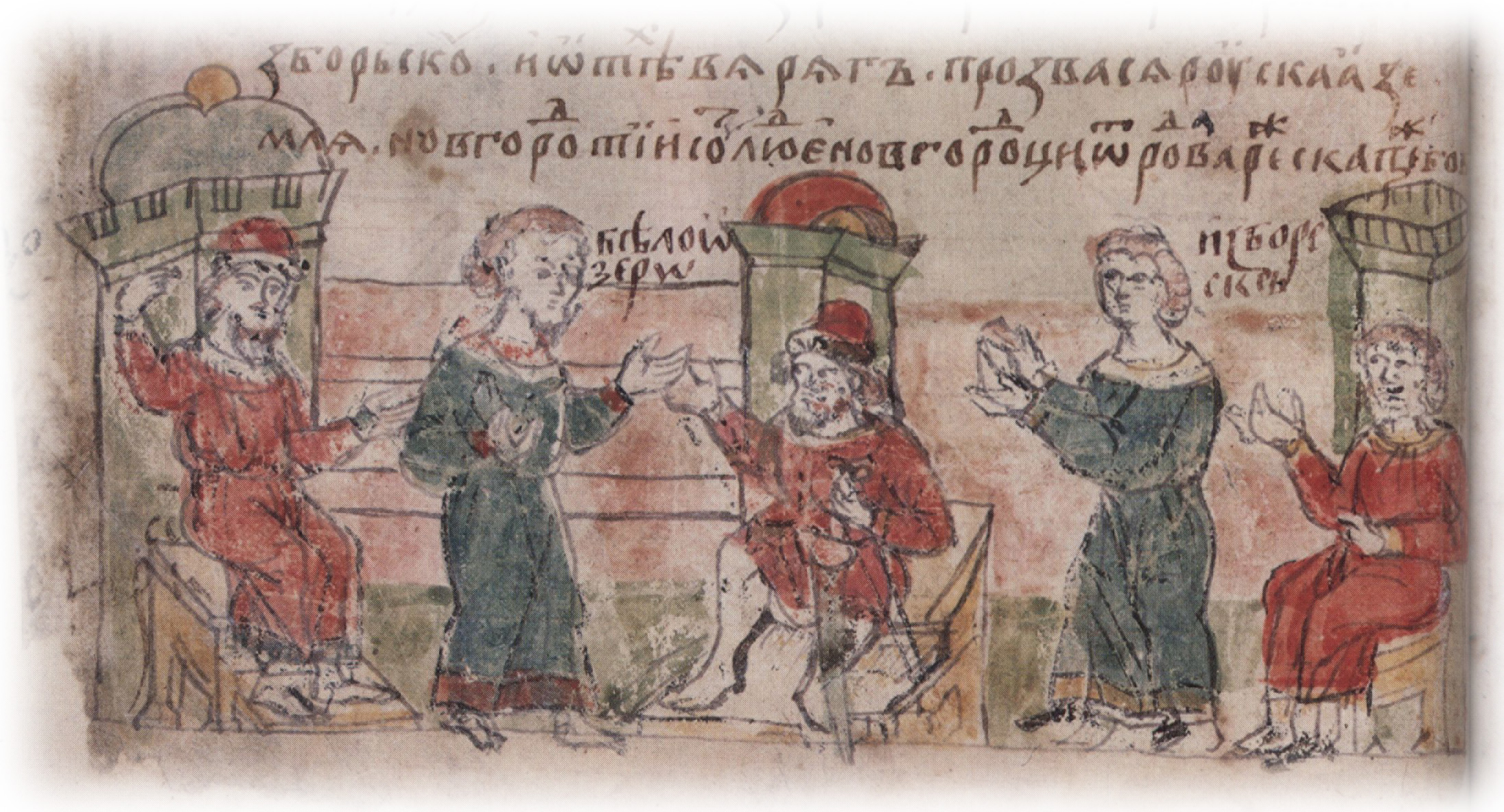 The reign of the Varangian brothers Rurik, Sineus and Truvor
