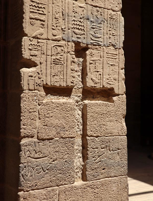Philae Cross