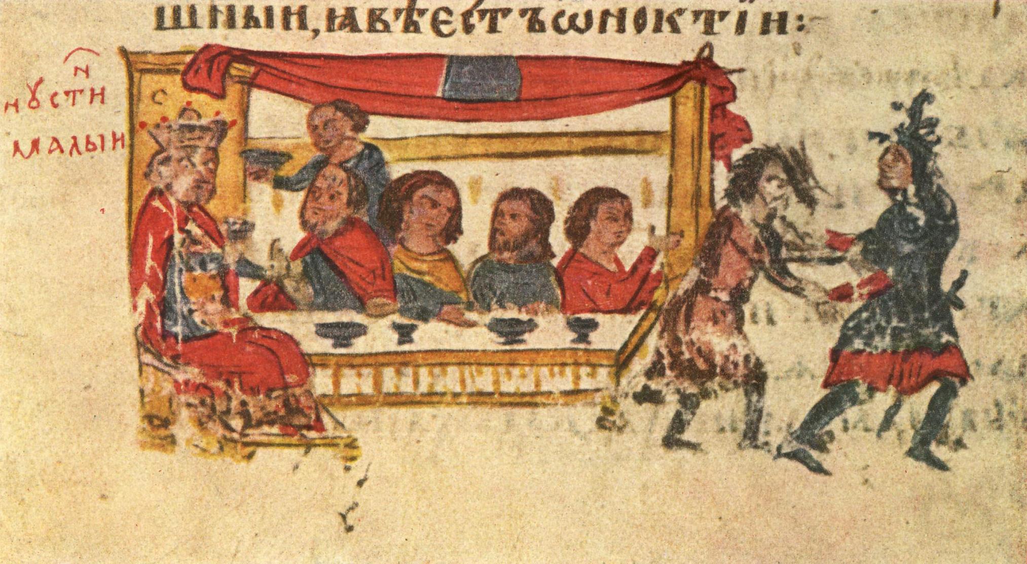 Punishment of the iniquitous relative of emperor Justin II
