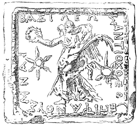 Mina of Antiochus IV