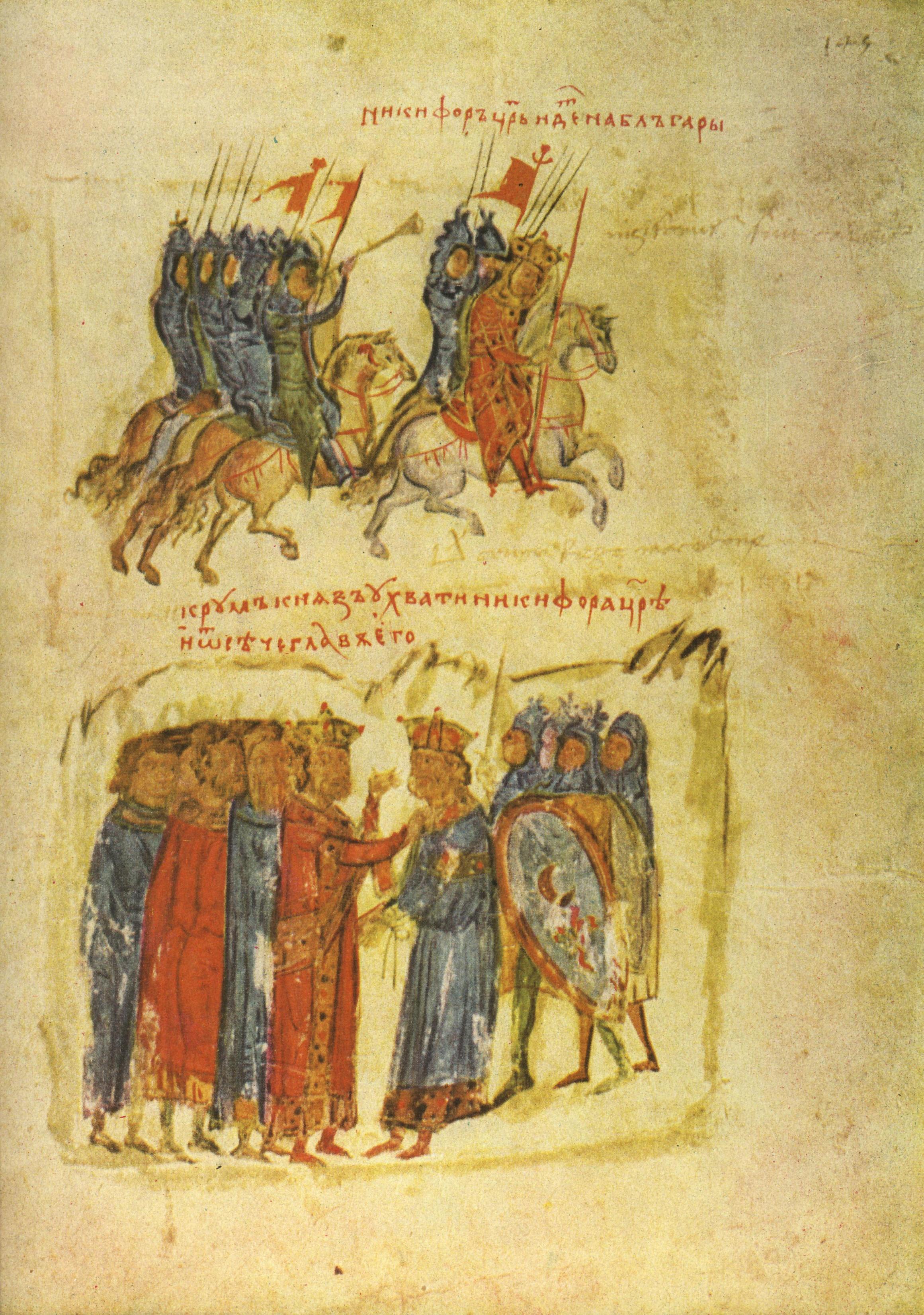 Emperor Nikephoros I attacks Bulgaria but gets captured by the Bulgarians